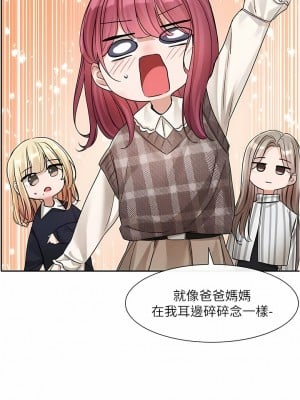 社團學姊 133話_133_07