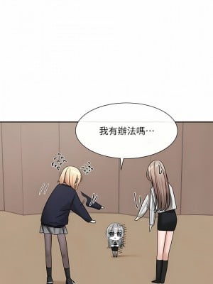 社團學姊 133話_133_09