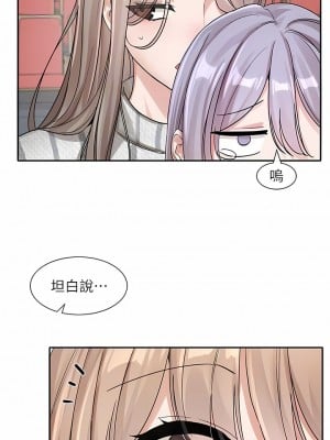 社團學姊 133話_133_10