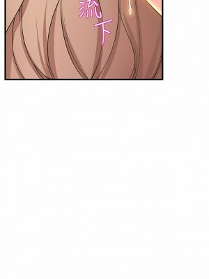 舞蹈系學姊們 73-74話_74_02