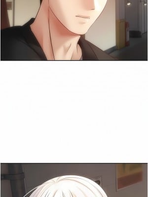 慾望成真App 32-33話_32_2