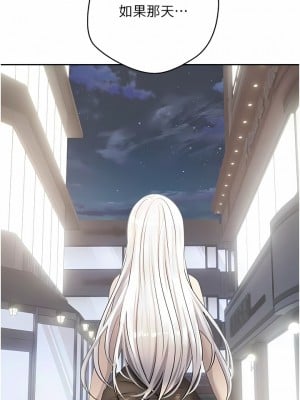 慾望成真App 32-33話_32_4