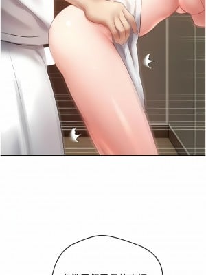 慾望成真App 32-33話_32_6