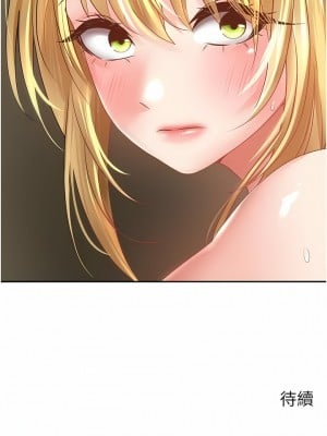 慾望成真App 32-33話_32_9