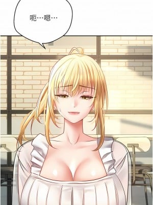 慾望成真App 32-33話_33_03