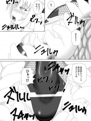 [Misty Wind (霧島ふうき)] 対魔忍フェイト参 (魔法少女リリカルなのは) [DL版]_16