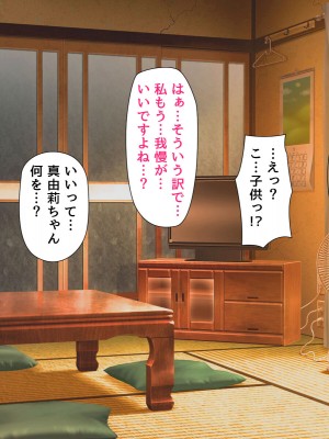 [BLACK THUNDER] 女だらけの乙秘女村_024