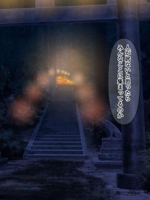 [BLACK THUNDER] 女だらけの乙秘女村_255