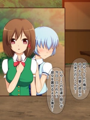 [BLACK THUNDER] 女だらけの乙秘女村_146