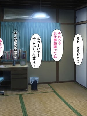 [BLACK THUNDER] 女だらけの乙秘女村_172