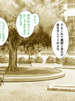 [BLACK THUNDER] 女だらけの乙秘女村_005