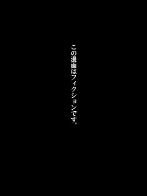 [ひょこ道 (ひょころー)] 一年後、俺の子を孕む妹の記録。[DL版]_02