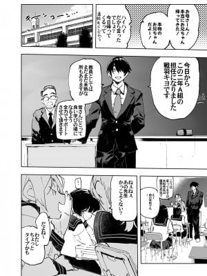 [ひょこ道 (ひょころー)] 一年後、俺の子を孕む妹の記録。[DL版]_04