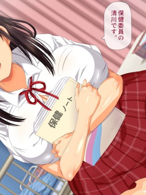 [安楽街] お嬢様女子校の性教育係_0025