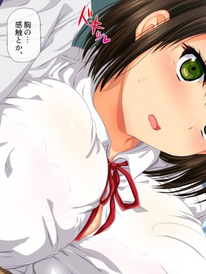 [安楽街] お嬢様女子校の性教育係_0083