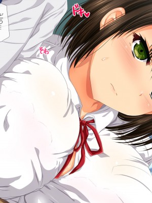 [安楽街] お嬢様女子校の性教育係_0084
