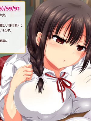 [安楽街] お嬢様女子校の性教育係_0005