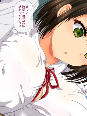 [安楽街] お嬢様女子校の性教育係_0077