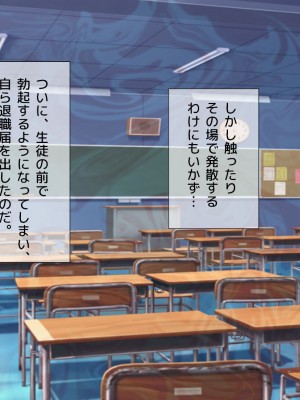 [安楽街] お嬢様女子校の性教育係_0011