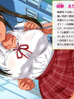 [安楽街] お嬢様女子校の性教育係_0004