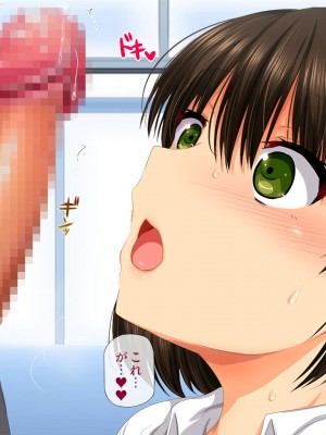 [安楽街] お嬢様女子校の性教育係_0087