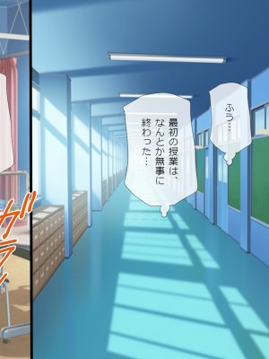 [安楽街] お嬢様女子校の性教育係_0024