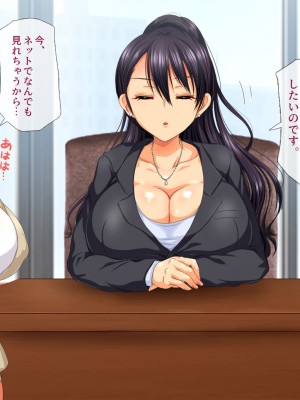 [安楽街] お嬢様女子校の性教育係_0017