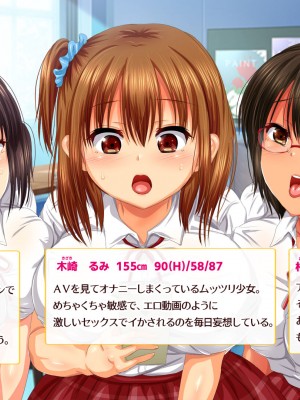 [安楽街] お嬢様女子校の性教育係_0009