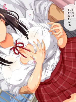 [安楽街] お嬢様女子校の性教育係_0030