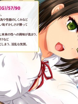 [安楽街] お嬢様女子校の性教育係_0002