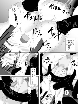[Misty Wind (霧島ふうき)] 退魔閃姫伝陸 [DL版]_23