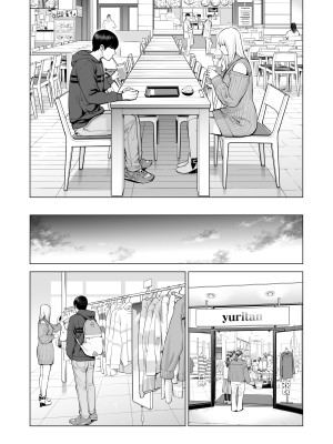 [HGTラボ (津差宇土)] ヌレアネ2 巨乳の姉といやらしいコトをした後の話。_078