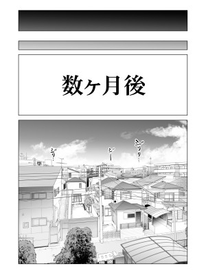 [HGTラボ (津差宇土)] ヌレアネ2 巨乳の姉といやらしいコトをした後の話。_022