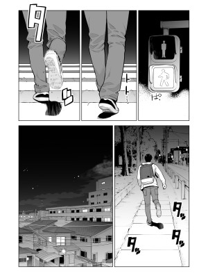 [HGTラボ (津差宇土)] ヌレアネ2 巨乳の姉といやらしいコトをした後の話。_036