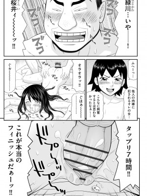 サイベリアplus Vol.15_119