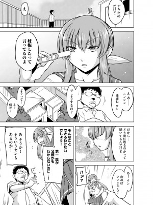 サイベリアplus Vol.15_301