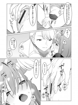 サイベリアplus Vol.15_077