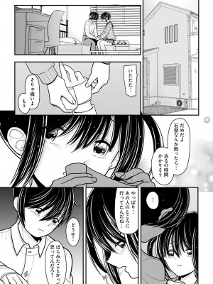 サイベリアplus Vol.15_197
