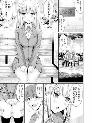 サイベリアplus Vol.15_037