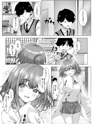 サイベリアplus Vol.15_357