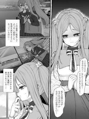 サイベリアplus Vol.15_007