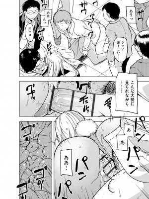 サイベリアplus Vol.15_322