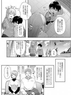 サイベリアplus Vol.15_333