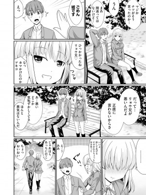 サイベリアplus Vol.15_040
