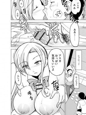 サイベリアplus Vol.15_314