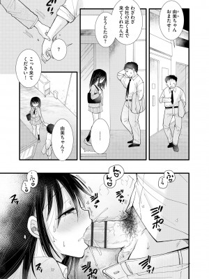 サイベリアplus Vol.15_227