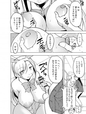 サイベリアplus Vol.15_310