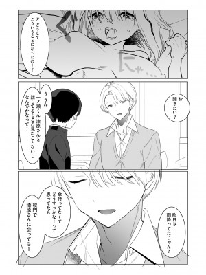 サイベリアplus Vol.15_074