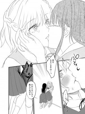サイベリアplus Vol.15_096