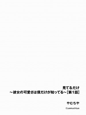 サイベリアplus Vol.15_060